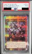 画像1: 〔PSA9鑑定済〕赫の聖女カルテシア【プリズマティックシークレット】{DABL-JP011}《モンスター》 (1)