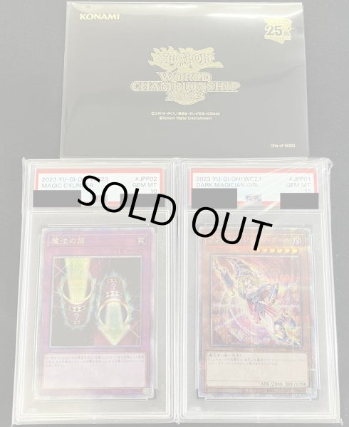 画像1: 〔PSA10鑑定済〕Worldchampionship2023(世界大会2023記念プロモ)【-】{-}《その他》 (1)