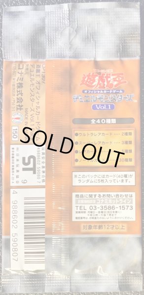 画像2: Vol1【-】{-}《その他》 (2)