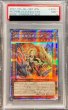 画像1: 〔PSA9鑑定済〕白の聖女エクレシア【プリズマティックシークレット】{BODE-JP007}《モンスター》 (1)