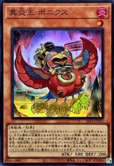 重機貨列車デリックレーン【ノーマル】{LVP2-JP053}《モンスター》