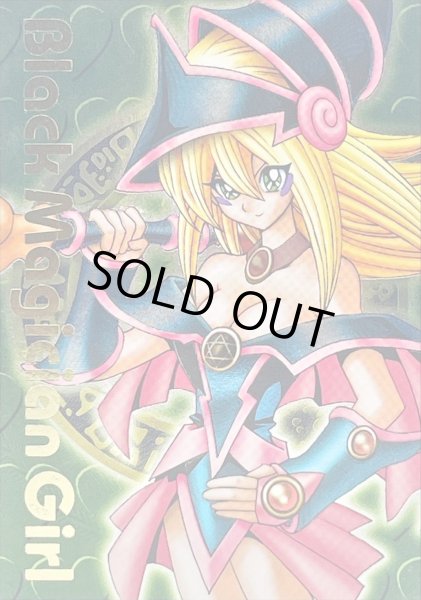 でおすすめアイテム。 状態C〕ブラックマジシャンガール(DDM/緑)【レリーフ】{-}《-》 遊戯王OCG デュエルモンスターズ