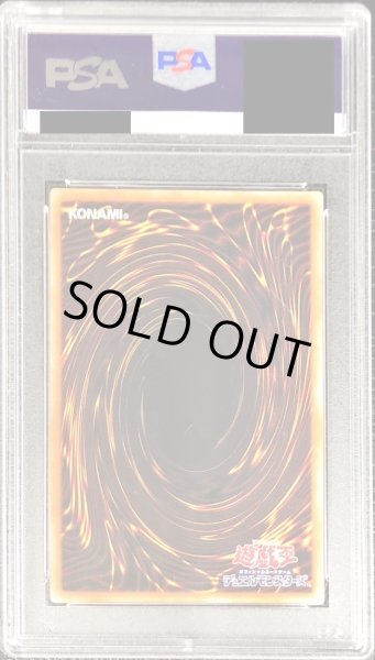 画像2: 〔PSA10鑑定済〕神竜騎士フェルグラント【ゴールドシークレット】{GP16-JP014}《エクシーズ》 (2)