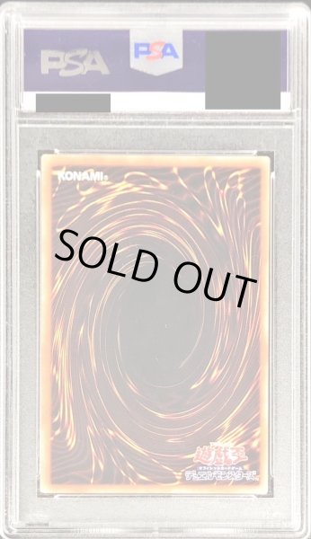 画像2: 〔PSA10鑑定済〕マガジンドラムゴン【20thシークレット】{CYHO-JP041}《リンク》 (2)