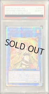 状態難/PSA10鑑定済〕☆アジア☆灼熱の火霊使いヒータ【20th