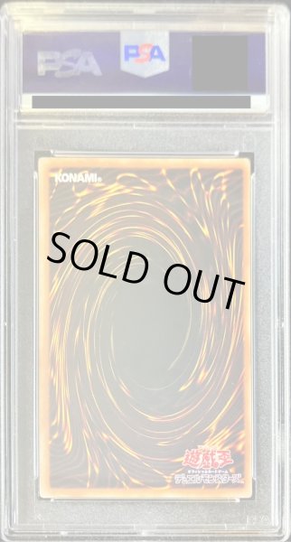 画像2: 〔PSA10鑑定済〕☆アジア☆灼熱の火霊使いヒータ【20thシークレット】{アジアSAST-JP056}《リンク》 (2)