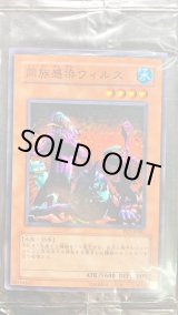 未開封商品 - カードラッシュ[遊戯王] (Page 26)