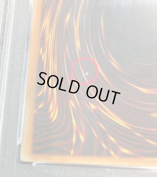 画像3: 〔PSA9鑑定済〕☆旧アジア☆大木炭18【レリーフ】{SOD-AE001}《コレクター向け》 (3)