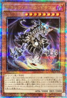 PSA10鑑定済〕灰流うらら【20thシークレット】{20TH-JPC85