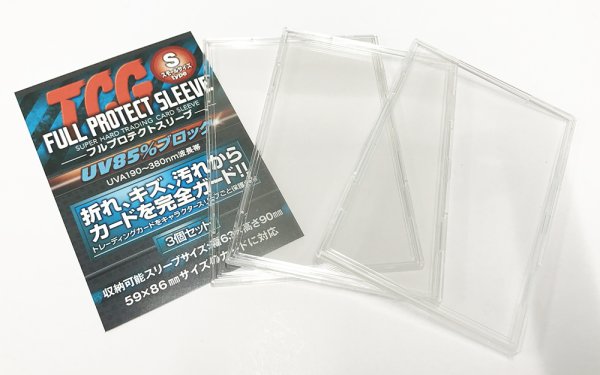 画像1: (未開封)TCG フルプロテクトスリーブ （スモールサイズ）3枚入【-】{-}《その他》 (1)