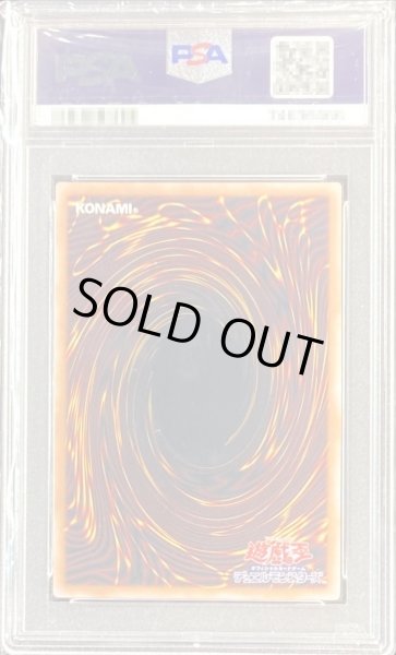 画像2: 〔PSA9鑑定済〕シャドウグール【スーパー】{VOLUME6}《モンスター》 (2)