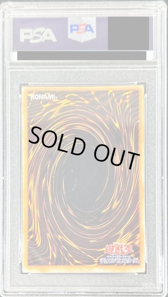 画像2: 〔PSA9鑑定済〕死者への手向け(初期)【ウルトラパラレル】{Vol.5}《魔法》 (2)