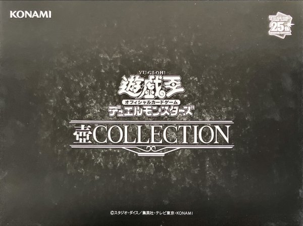 画像1: 壺フィギュアセット(壺COLLECTION)【-】{-}《その他》 (1)