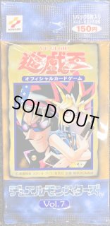 Vol7【-】{-}《未開封パック》