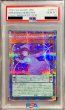 画像1: 〔PSA10鑑定済〕夢見るネムレリア【プリズマティックシークレット】{CYAC-JP015}《モンスター》 (1)