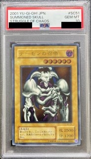 遊戯王 ヴァンパイアロード プリズマ 未開封 未開封)ヴァンパイアロード【プリズマティックシークレット】{25YA