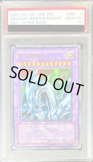 gb7-003 - カードラッシュ[遊戯王]