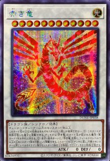 交血鬼ヴァンパイアシェリダン【ウルトラ】{DBDS-JP007