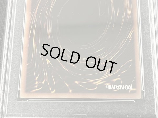 画像4: 〔PSA5鑑定済〕青眼の白龍【ラッシュレア SPECIAL RED Ver.】{RD/P000-JP001}《モンスター》 (4)