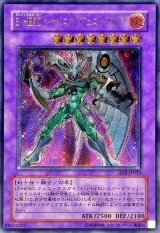 高価レリーフ - カードラッシュ[遊戯王]
