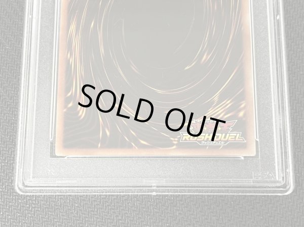 画像5: 〔PSA5鑑定済〕青眼の白龍【ラッシュレア SPECIAL RED Ver.】{RD/P000-JP001}《モンスター》 (5)