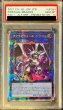 画像1: 〔PSA10鑑定済〕[新]ファイアウォールドラゴン(青紫背景)【プリズマティックシークレット】{PAC1-JP024}《リンク》 (1)