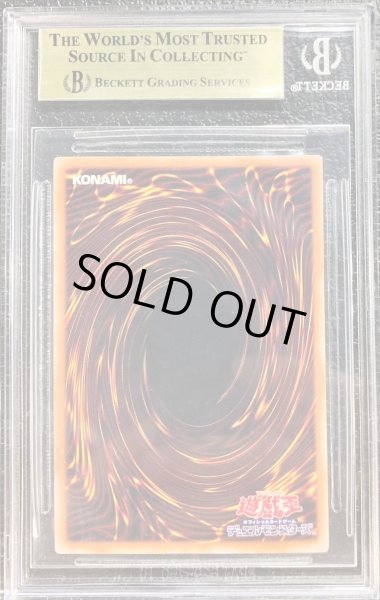 画像2: 〔BGS9.5鑑定済〕結束と絆の魔導師(緑背景)【クォーターセンチュリーシークレット】{DUNE-JP000}《モンスター》 (2)