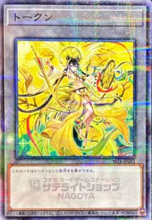 オオヒメの御巫 - カードラッシュ[遊戯王]