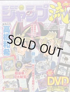 未開封商品 - カードラッシュ[遊戯王] (Page 20)