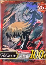 ガガガ学園 榊遊矢＆赤馬零児　スリーブ　74枚 サプライ:スリーブ - カードラッシュ[遊戯王] (Page 4)
