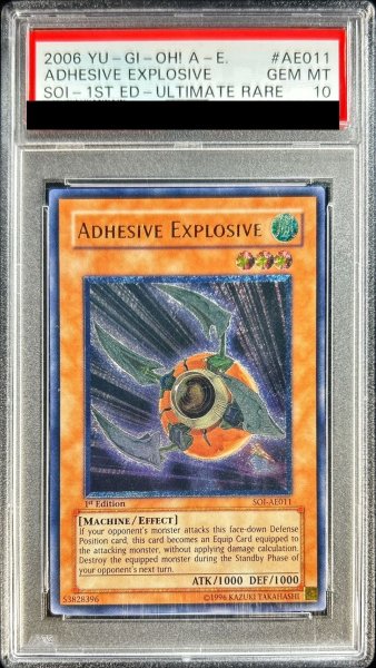 画像1: 〔PSA10鑑定済〕☆旧アジア☆瞬着ボマー【レリーフ】{SOI-AE011}《コレクター向け》 (1)