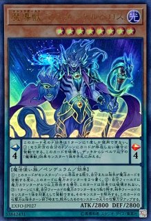 遊戯王 黒魔女ディアベルスター ウルトラ 3枚セット - メルカリ
