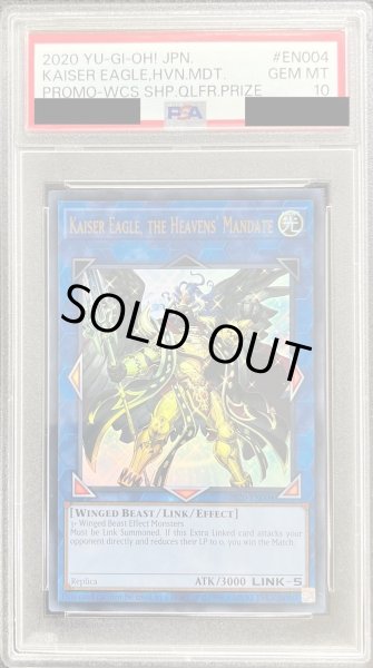 画像1: 〔PSA10鑑定済〕天元の荒鷲王/KaiserEagle theHeavens'Mandate【ウルトラ】{2020-EN004}《リンク》 (1)