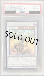 遊戯王：ホログラフィック - カードラッシュ[遊戯王]