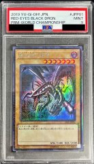 Masterful Magician 未開封 未開封)聖域に仕えし練達の魔導師