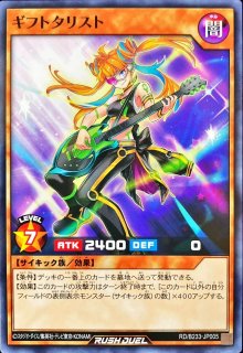 ギルフォードザライトニング【ウルトラ】{RD/B244-JP001}《RDモンスター》