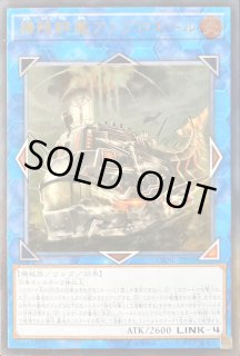 揚陸群艦アンブロエール - カードラッシュ[遊戯王]