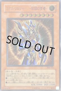 高価レリーフ - カードラッシュ[遊戯王] (Page 11)