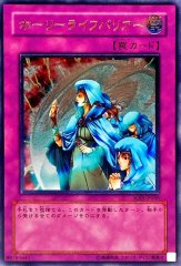 状態B〕アルティメットインセクトLV7【レリーフ】{TLM-JP010