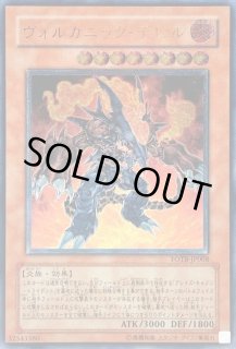 ブレイズ・キャノン - カードラッシュ[遊戯王]