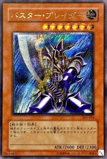 あざらしさん【美品】黒衣の大賢者 レリーフ 第3期 PSA10鑑定済〕黒衣の大賢者【レリーフ】{DL1-000}《モンスター》