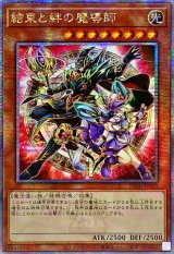 遊戯王 黒き竜のエクレシア プリシク アジア版 黒き竜のエクレシア【プリズマティックシークレット】{BPRO