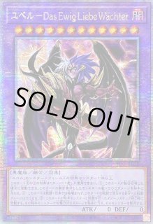 真竜 アジア シークレット セット 特価品〕青眼の白龍(新背景版)/25thシークレット【モンスター