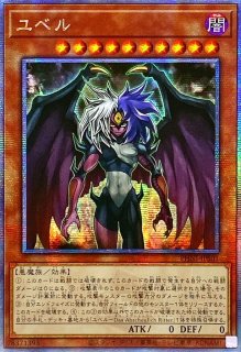 ☆アジア☆四花繚乱の霊使い【プリズマティックシークレット】{アジア
