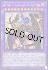 S*r様 サイバー・ドラゴン・ヘルツ　アジア　20th PSA9 アジア ☆ 遊戯王 PSA10 旧アジア版 サイバードラゴン CYBER DRAGON