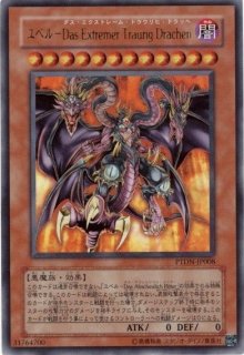 70726f647563742f32303233313033