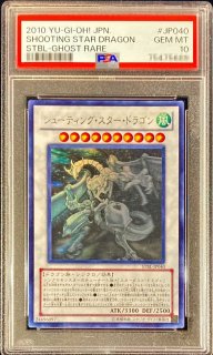 Amazon.co.jp: 遊戯王OCG クリスタルウィング・シンクロ