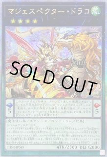 アジアシークレット - カードラッシュ[遊戯王] (Page 68)