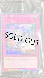 悪魔の技 - カードラッシュ[遊戯王]