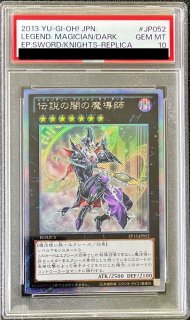 PSA10鑑定済〕アロメルスの蟲惑魔【20thシークレット】{ETCO-JP045
